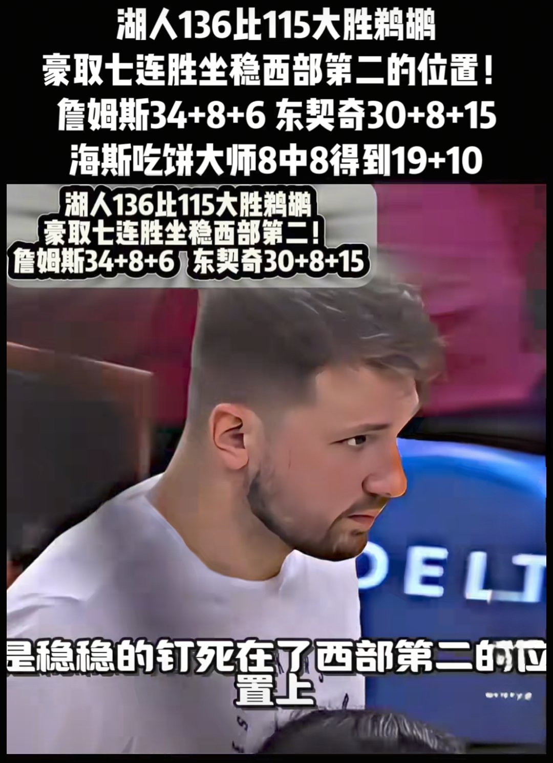 xingkong.com-社区盾赛程吃紧；新奥尔良鹈鹕今晨豪取连胜；震撼外界；资深球员宣示担当的简单介绍