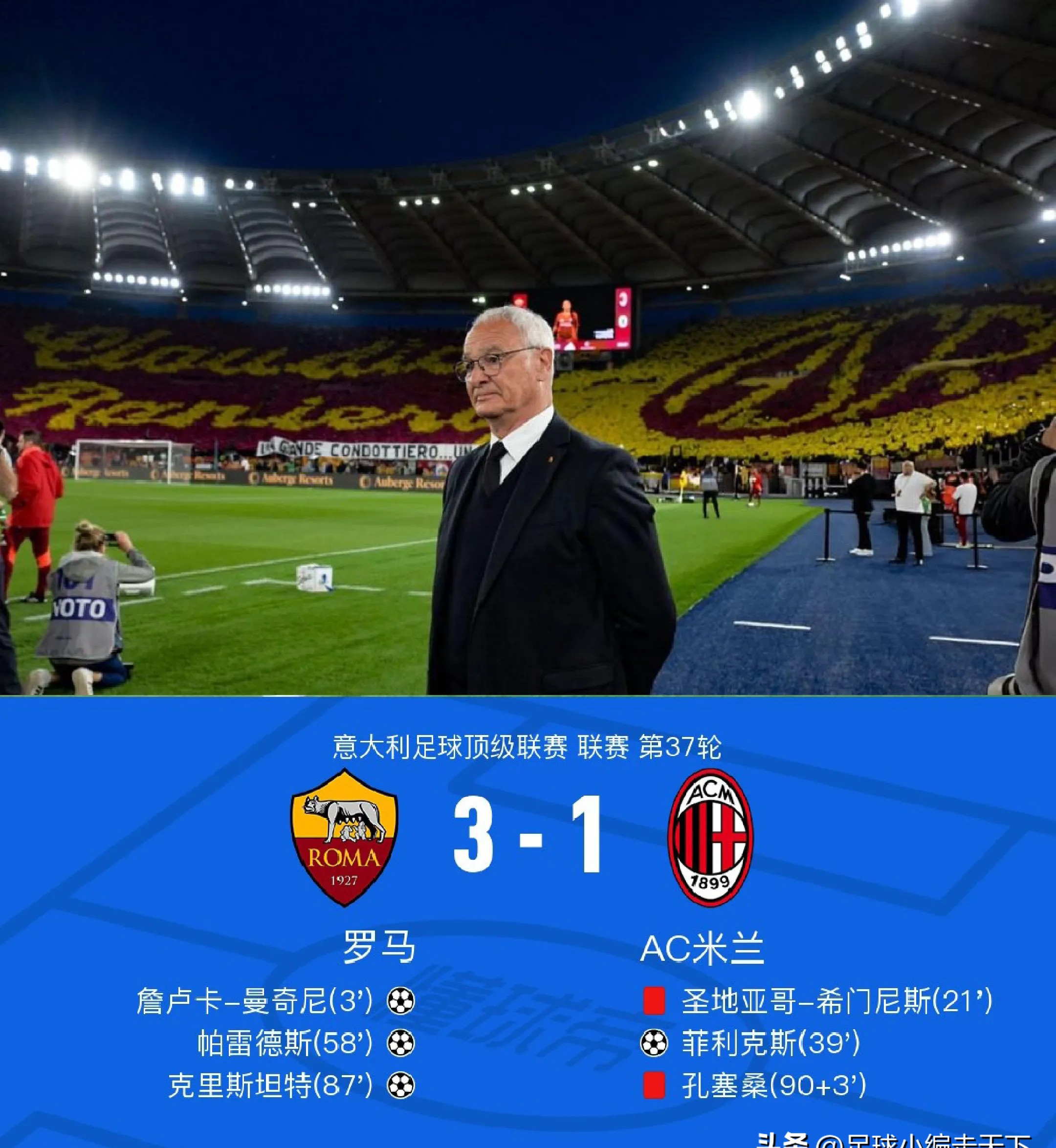 xingkong.com-NBA总决赛转会期走向成谜，切尔西迎来里程碑，压力陡增，阵容厚度经受考验的简单介绍